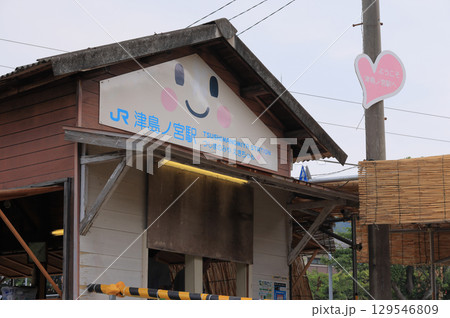 一年で津嶋神社大祭の2日間だけ営業する日本一営業日が短いJR津島の宮駅 129546809