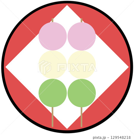 三色団子 129548218