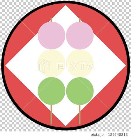 三色団子 129548218