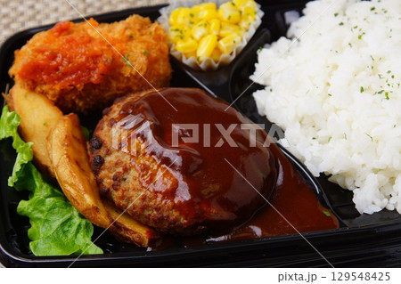 ハンバーグとクリームコロッケ弁当 129548425