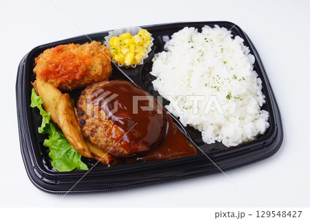 ハンバーグとクリームコロッケ弁当 ハンバーグとクリームコロッケ弁当 129548427