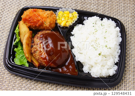 ハンバーグとクリームコロッケ弁当 ハンバーグとクリームコロッケ弁当 129548431