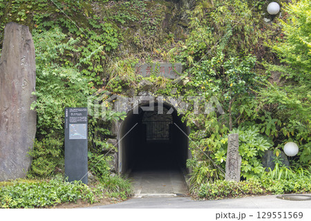 湯河原の万葉歌碑と万葉洞門 129551569