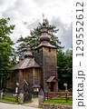 Orthodox church in Krynica Slotwiny (Poland) 129552612