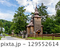 Orthodox church in Krynica Slotwiny (Poland) 129552614