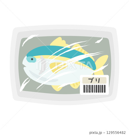 パックに入った魚（ブリ）　スーパー　イラスト 129556482