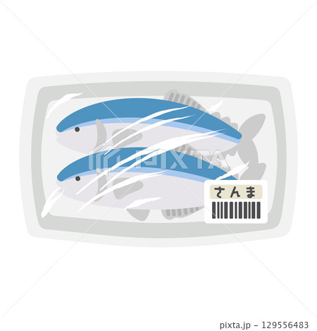 パックに入った魚(さんま) スーパー イラスト パックに入った魚(さんま) スーパー イラスト 129556483