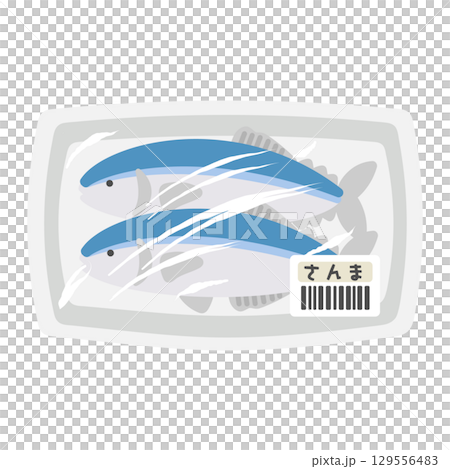 パックに入った魚(さんま) スーパー イラスト パックに入った魚(さんま) スーパー イラスト 129556483