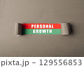 Torn piece of paper with the words personal growth written on it 129556853
