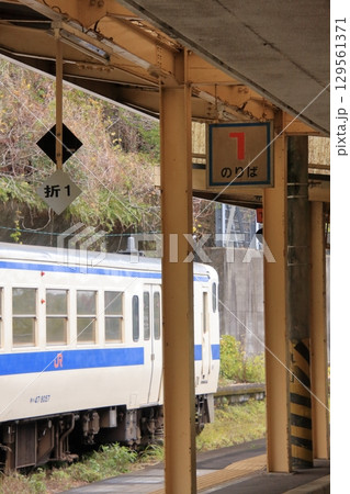 日本最南端の有人駅 JR山川駅 日本最南端の有人駅 JR山川駅 129561371