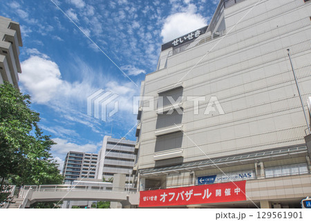 駅前の風景 聖蹟桜ヶ丘駅(東京都) 駅前の風景 聖蹟桜ヶ丘駅(東京都) 129561901