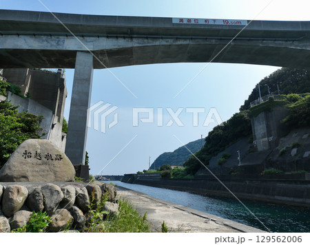 愛媛県愛南町 船越運河 愛媛県愛南町 船越運河 129562006
