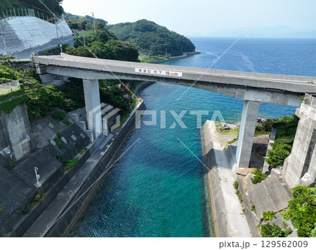 愛媛県愛南町 船越運河 愛媛県愛南町 船越運河 129562009
