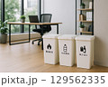 オフィスに設置されたリサイクルボックス 129562335