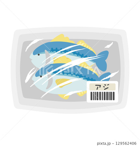パックに入った魚（アジ）　スーパー　イラスト 129562406