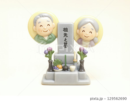 お墓とご先祖様 129562690