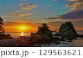 豊後二見ヶ浦 129563621