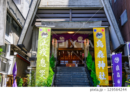 新橋　烏森神社　（からすもりじんじゃ）　スピリチュアルなパワーで愛される神社 129564244