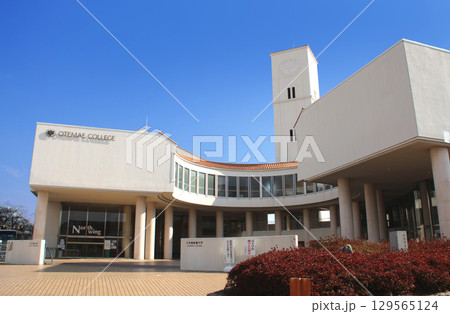 大手前大学大手前短期大学 129565124