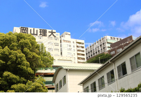 岡山理科大学 129565235