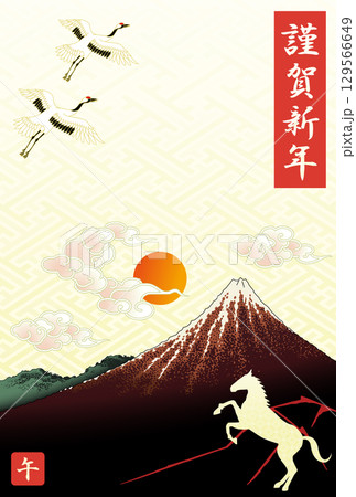 2026年度版の初日の出の年賀状 129566649