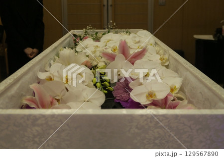 お別れ花 129567890