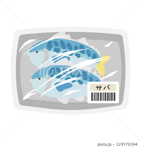 パックに入った魚（サバ）　スーパー　イラスト 129570394