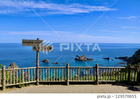 島武意海岸・しまむいかいがん・積丹岬（北海道・積丹町） 129570655