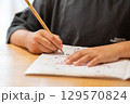 勉強をする小学生 129570824