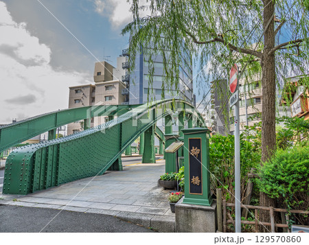 神田川に架かる「柳橋」の銘板（東京都台東区側） 129570860