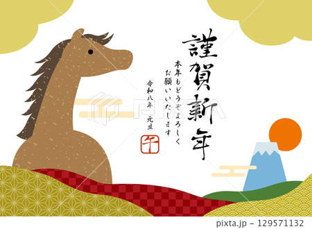 2026年午年の午と富士山と和柄の年賀状/横01 2026年午年の午と富士山と和柄の年賀状/横01 129571132