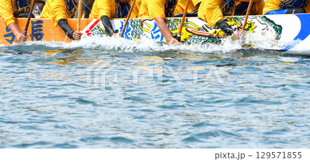 ペーロン、ペーロン競漕、ペーロン大会 ペーロン、ペーロン競漕、ペーロン大会 129571855