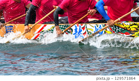 ペーロン、ペーロン競漕、ペーロン大会 129571864