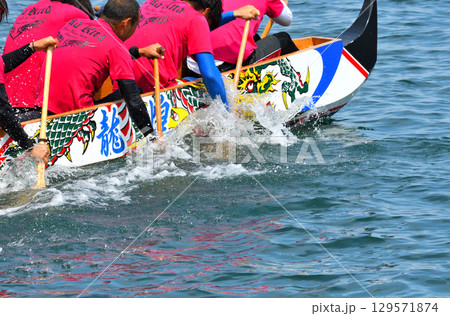 ペーロン、ペーロン競漕、ペーロン大会 ペーロン、ペーロン競漕、ペーロン大会 129571874