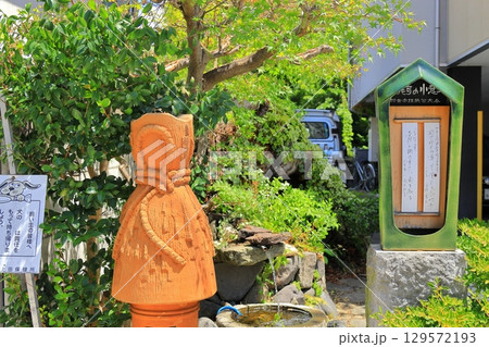 信州上田 北国街道柳町 長野県上田市 信州上田 北国街道柳町 長野県上田市 129572193