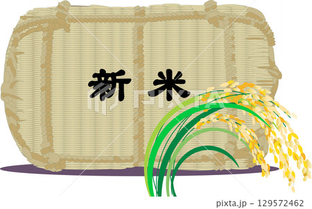 米俵,新米,稲穂の素材,農業,秋の新米 129572462