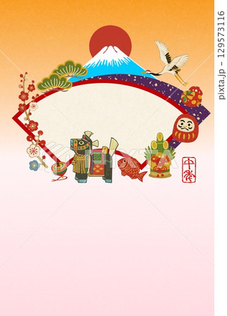 年賀2026チャグチャグ馬コ富士山背景 129573116