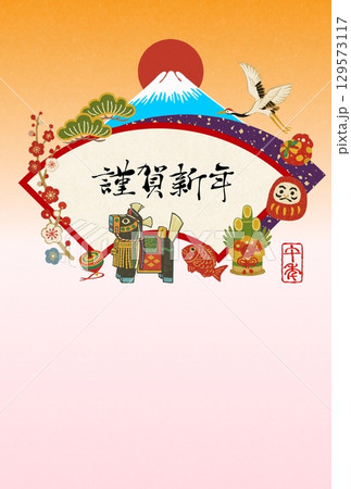 年賀2026チャグチャグ馬コ富士山背景 129573117