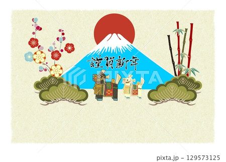 年賀2026チャグチャグ馬コ富士山背景 年賀2026チャグチャグ馬コ富士山背景 129573125