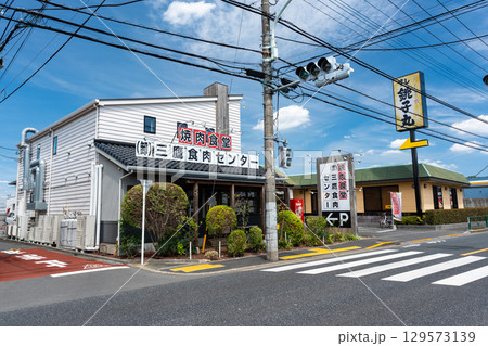 焼肉食堂(卸 )三鷹食肉センター店 東京都三鷹市新川2丁目 焼肉食堂(卸 )三鷹食肉センター店 東京都三鷹市新川2丁目 129573139