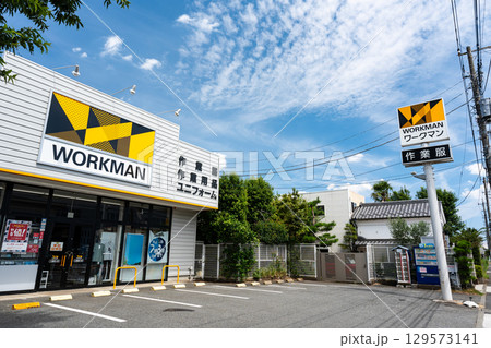ワークマン 三鷹新川店　東京都三鷹市新川2丁目 129573141