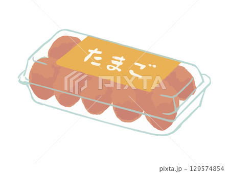 スーパーの卵パック（10個入り・白背景） 129574854