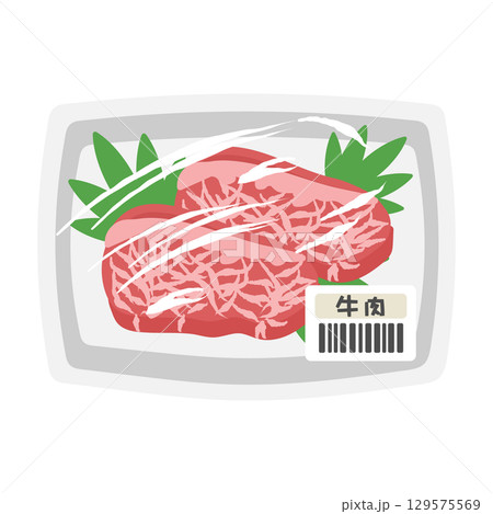 パックに入った牛肉 スーパー イラスト パックに入った牛肉 スーパー イラスト 129575569