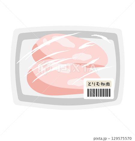 パックに入った鶏肉(鶏むね肉) スーパー イラスト パックに入った鶏肉(鶏むね肉) スーパー イラスト 129575570