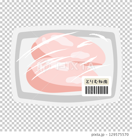 パックに入った鶏肉(鶏むね肉) スーパー イラスト パックに入った鶏肉(鶏むね肉) スーパー イラスト 129575570