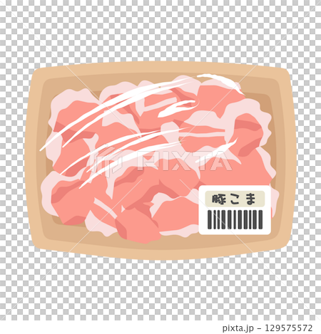 パックに入った豚肉(豚こま) スーパー イラスト パックに入った豚肉(豚こま) スーパー イラスト 129575572