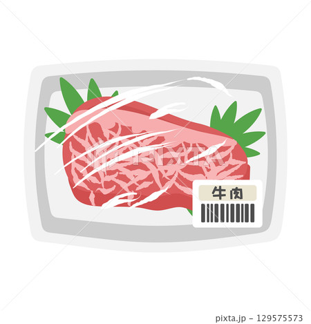 パックに入った牛肉 スーパー イラスト パックに入った牛肉 スーパー イラスト 129575573