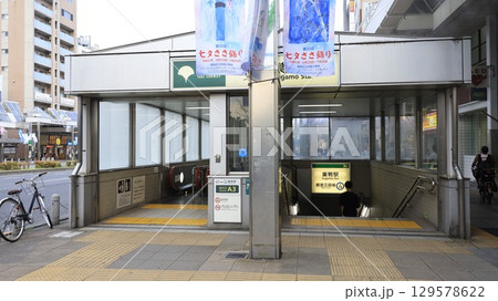 都営地下鉄三田線の巣鴨駅A3番出入口、エスカレーターが設置 都営地下鉄三田線の巣鴨駅A3番出入口、エスカレーターが設置 129578622