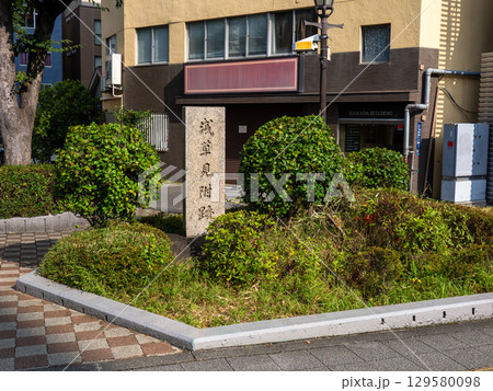 神田川に架かる浅草橋付近に建つ「浅草見附跡」の石碑（東京都台東区） 129580098