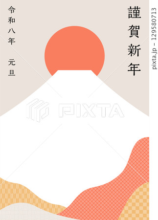 富士山の年賀状テンプレート（2026年） 129580713